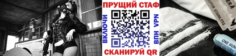  Кокаин Харовск