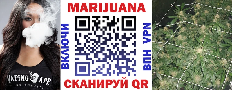 Хочу наркоту Харовск Каннабис  МЕФ  МЕТАМФЕТАМИН  Гашиш 