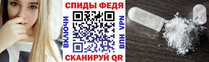 АМФЕТАМИН VHQ  Харовск 