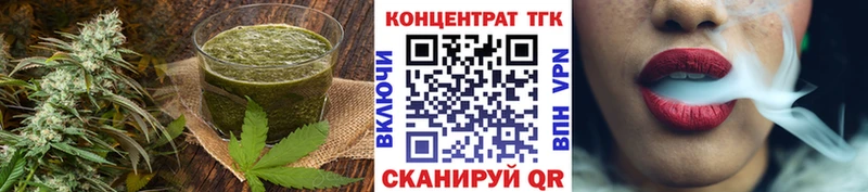 Cannafood марихуана  купить наркотики цена  Харовск 