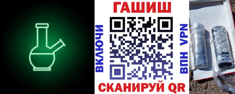гидра ссылка  Харовск  ГАШИШ убойный  закладка 
