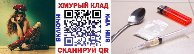 даркнет сайт Харовск ГЕРОИН Heroin