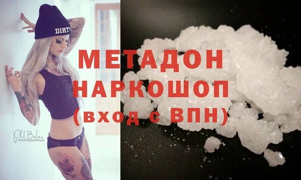 ALPHA PVP Алзамай