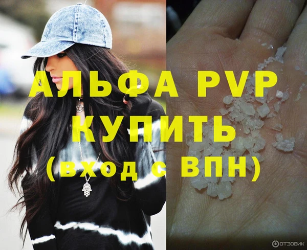 ALPHA PVP Алзамай