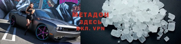 ALPHA PVP Алзамай