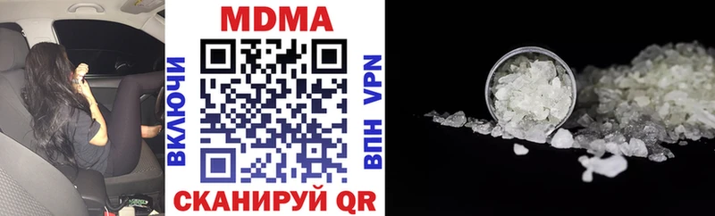 МДМА кристаллы  Харовск 