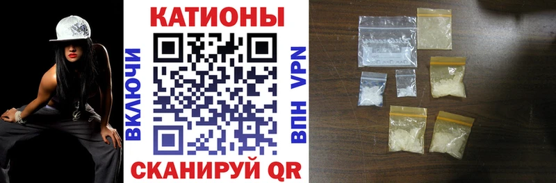 МЯУ-МЯУ 4 MMC  Харовск 