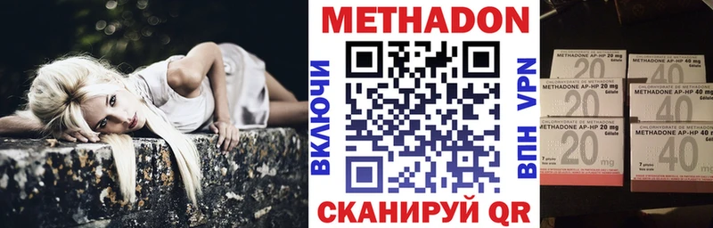 МЕТАДОН кристалл  где продают   Харовск 
