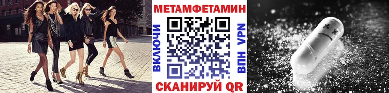 Первитин кристалл  дарк нет какой сайт  Харовск 