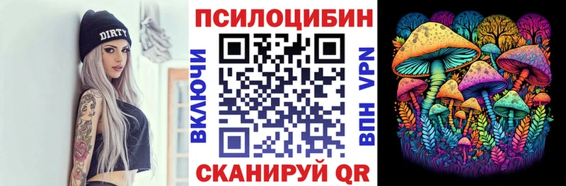 что такое наркотик  Харовск  Галлюциногенные грибы Magic Shrooms 